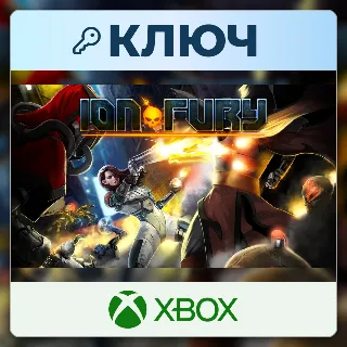 Купить Ion Fury | Xbox | Ключ | Европа (EU)
