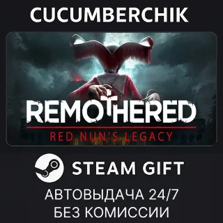 Купить Remothered: Red Nun's Legacy ✅ STEAM GIFT AUTO ✅ RU+МИР