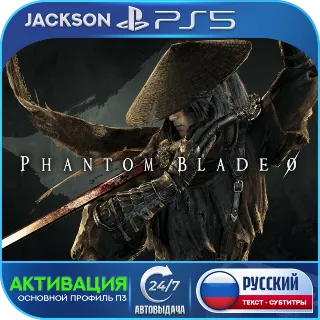 Купить Phantom Blade Zero (PS5) RUS | Активация ✅