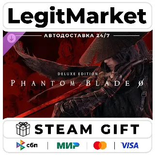Купить DLC Phantom Blade Zero Deluxe Edition Upgrade / Steam АВТО / РУ + МИР