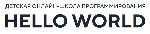 ⚡ Hwschool.online до 5 уроков подарок ✔ промокод, купон