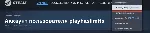 🚀 АВТОМАТИЧЕСКОЕ ПОПОЛНЕНИЕ STEAM 🇷 🇺 RUB🇰 🇿 KZT🇺 🇦 UAH