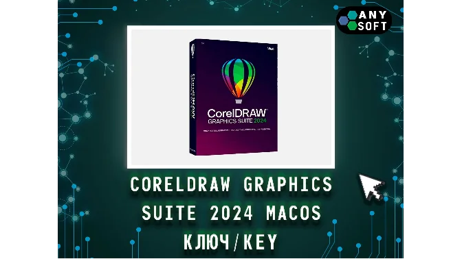 Buy CorelDRAW 2024 Graphics Suite - Permanent MacOS Key at