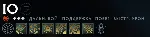 IO Altar Ball Dead Reckoning Chest + бонус игра