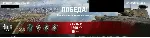 ⭐️WOT получение 1-3 отметки на cтвол⭐️, мой WN8 4000+⭐️