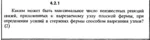 Решение задачи 4.2.1 из сборника Кепе О.Е. 1989 года - irongamers.ru