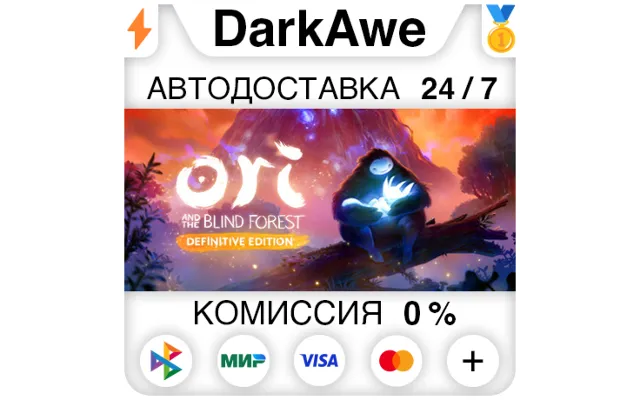 Ori and the Blind Forest: Definitive Edition ⚡️АВТО