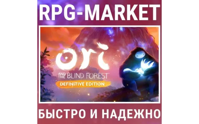 ORI AND THE BLIND FOREST: DEFINITIVE (STEAM) + ПОДАРОК