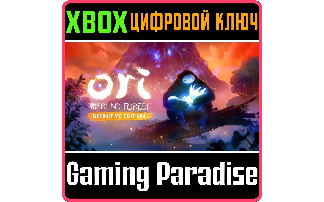 ❗ORI AND THE BLIND FOREST: DEFINITIVE EDITION❗XBOX КЛЮЧ