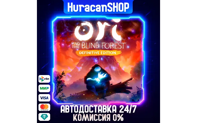 Ori and the Blind Forest: Definitive Edition Авто МИР