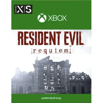 RESIDENT EVIL REQUIEM XBOX SERIES X|S Ключ СРАЗУ, В НАЛИЧИИ - irongamers.ru