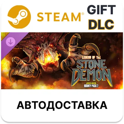 Borderlands4 - Набор Неслыханная щедрость 2: Легенда о Демоне горы STEAM DLC RU KZ UA - irongamers.ru