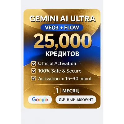 Gemini Ai ULTRA | Veo3 + FLOW | 0 кредитов Family Invite - irongamers.ru