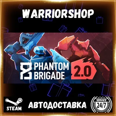 Phantom Brigade Выбор Региона Стим STEAM GIFT АВТО 24/7 ГАРАНТИЯ - irongamers.ru