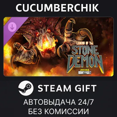 Borderlands®4 - Bounty Pack 2: Legend of the Stone Demon STEAM GIFT AUTO RU+МИР - irongamers.ru