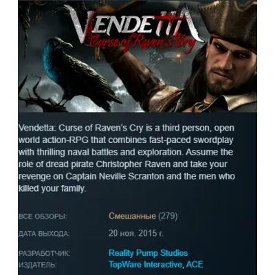 STEAM KEY - Vendetta - Curse of Raven&acute;s Cry Deluxe Edition - [REGION FREE/GLOBAL] - irongamers.ru