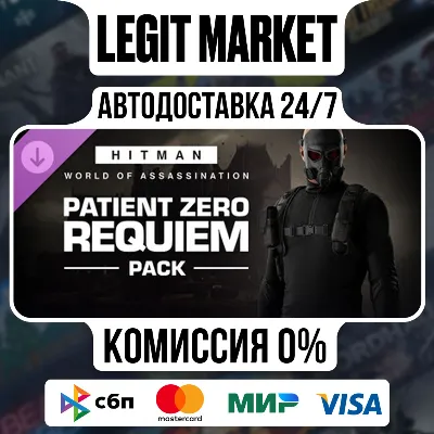 DLC HITMAN 3 - Patient Zero Requiem Pack / Steam РУ+МИР / АВТО - irongamers.ru