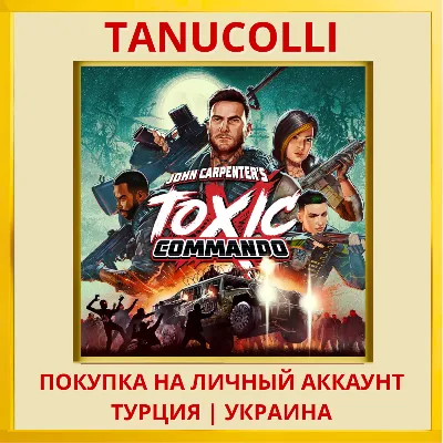 John Carpenters Toxic Commando PS5/PS Турция/Украина - irongamers.ru