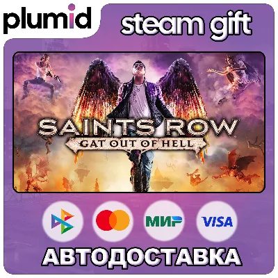 Saints Row: Gat out of Hell Steam Gift / Россия + МИР / АВТО - irongamers.ru