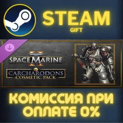 Warhammer 40,000: Space Marine 2 - Carcharodons Cosmetic Pack СТИМ ПК ГИФТ STEAM - irongamers.ru