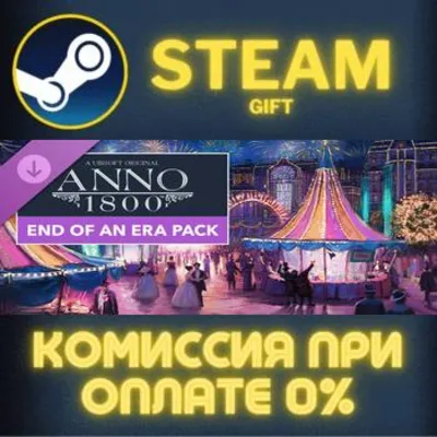 Anno 1800 - End of an Era Pack СТИМ ПК ГИФТ АВТОДОСТАВКА ПОДАРОКА STEAM - irongamers.ru