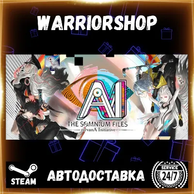 AI: THE SOMNIUM FILES - nirvanA Initiative Выбор Региона Стим STEAM GIFT АВТО 24/7 - irongamers.ru