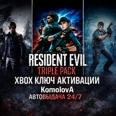Набор Resident Evil «3 в 1» (4 + 5 + 6) XBOX КЛЮЧ - irongamers.ru