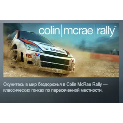 Colin McRae Rally STEAM KEY РФ+СНГ ЛИЦЕНЗИЯ СТИМ КЛЮЧ - irongamers.ru