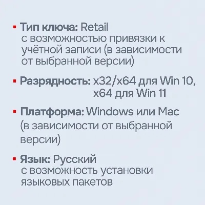 Microsoft Office 2024/2021/2019/2016 [Original | Партнер MS | Чек ФЗ] - irongamers.ru