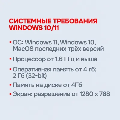Microsoft Office 2024/2021/2019/2016 [Original | Партнер MS | Чек ФЗ] - irongamers.ru