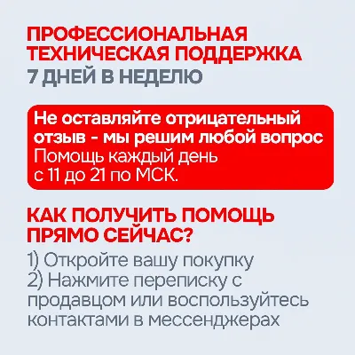 Microsoft Office 2024/2021/2019/2016 [Original | Партнер MS | Чек ФЗ] - irongamers.ru