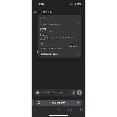 Chat GPT 5.2 Plus+ Sora 2 (НА ВАШ АККАУНТ) - irongamers.ru