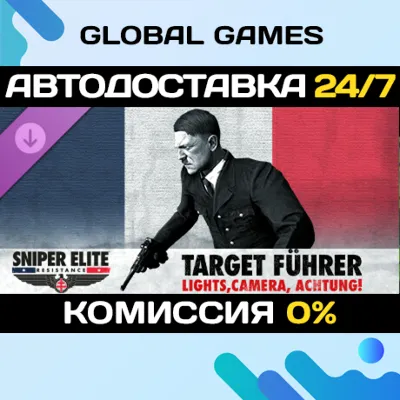 Sniper Elite: Resistance - Target Führer - Lights, Camera, Achtung - irongamers.ru