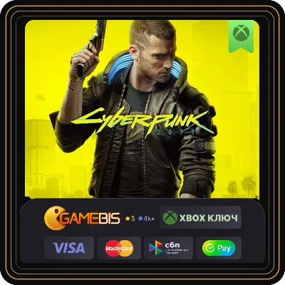 Cyberpunk 2077 XBOX ONE / SERIES X|S КЛЮЧ 0% - irongamers.ru