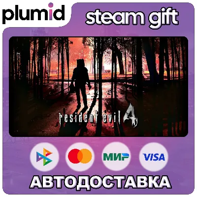 Resident Evil 4 (2005) Steam Gift / МИР / АВТО - irongamers.ru