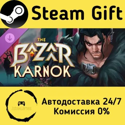 The Bazaar - Karnok Steam Gift Россия мгновенно - irongamers.ru