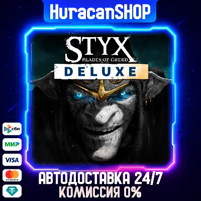 Styx: Blades of Greed - Deluxe Edition Авто МИР - irongamers.ru