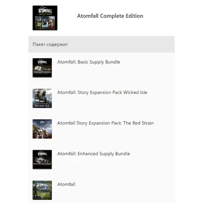 Atomfall Complete Edition XBOX ONE SERIES X|S PC Ключ Сразу - irongamers.ru