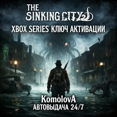 The Sinking City Xbox Series X|S КЛЮЧ + GIFT - irongamers.ru