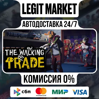 The Walking Trade / Steam АВТО / РУ + МИР - irongamers.ru