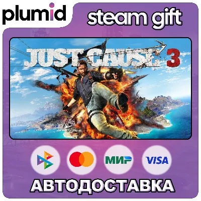 Just Cause 3 Steam Gift / Россия + МИР / АВТО - irongamers.ru