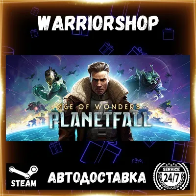 Age of Wonders: Planetfall Выбор Региона Стим STEAM GIFT АВТО 24/7 ГАРАНТИЯ - irongamers.ru
