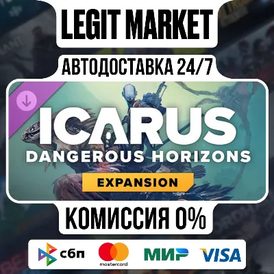 DLC Icarus: Dangerous Horizons Expansion / Steam АВТО / РУ+МИР - irongamers.ru