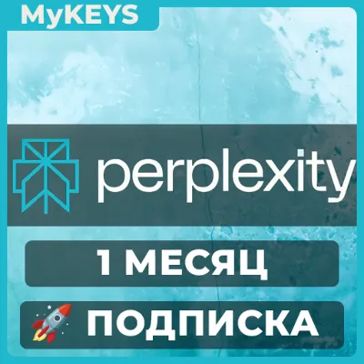 Perplexity AI ПОДПИСКА ПРОДЛЕНИЕ ВАШ АККАУНТ 1 МЕСЯЦ - irongamers.ru