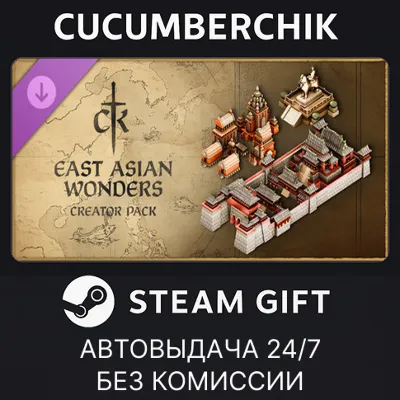 Crusader Kings III Creator Pack: East Asian Wonders STEAM GIFT AUTO RU+МИР - irongamers.ru