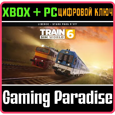 TRAIN SIM WORLD® 6: LIBEREC - STARA PAKA XBOX SERIES S|X + PC (WIN) КЛЮЧ/КОД - irongamers.ru