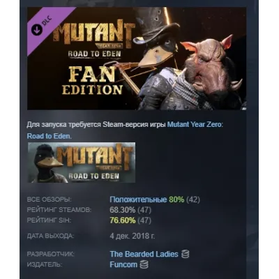 Mutant Year Zero: Road to Eden - Fan Edition Content АВТОДОСТАВКА STEAM GLOBAL МГНОВЕ - irongamers.ru