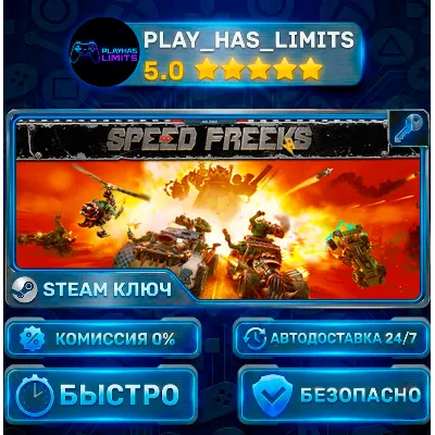 Warhammer 40,000: Speed Freeks КЛЮЧ STEAM Global (БЕЗ РФ) - irongamers.ru