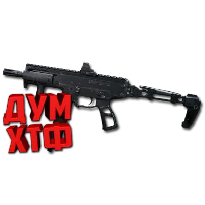 Макрос DELTA FORCE на QCQ-171. Bloody X7 Logitech Razer - irongamers.ru