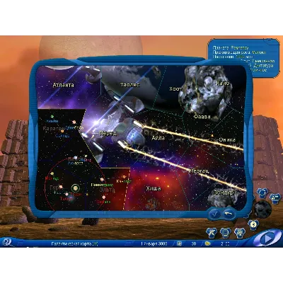 Космические рейнджеры 1 (2002) (STEAM KEY/GLOBAL) - irongamers.ru
